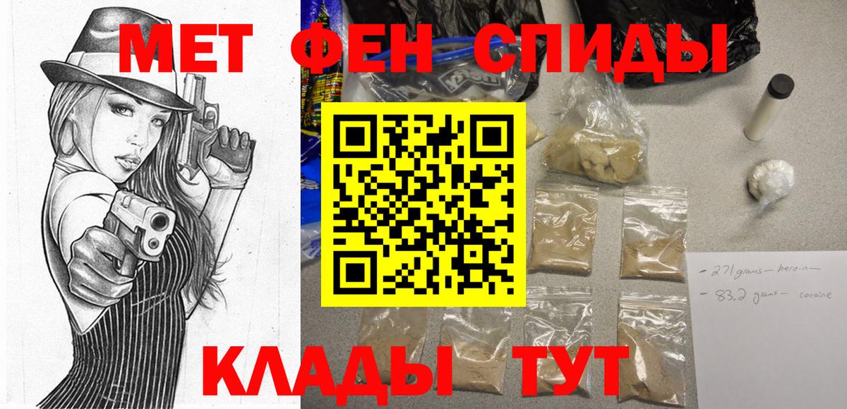 Amphetamine 97% Кунгур