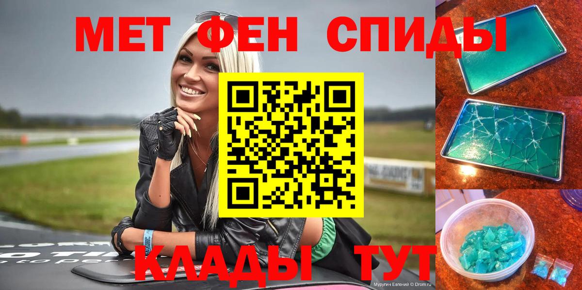Кунгур  АМФ  Вход с VPN  hydra сайт  АМФЕТАМИН Розовый 