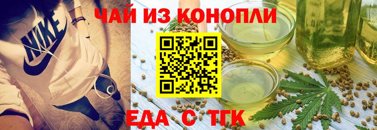Canna-Cookies марихуана  Вход с VPN  Кунгур 