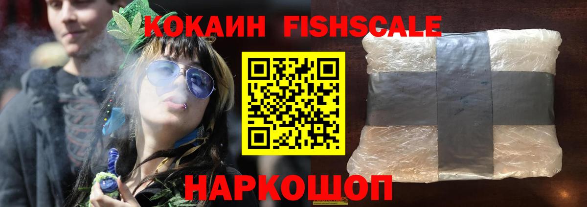 Кокаин Кунгур