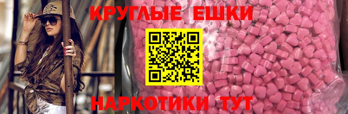 Ecstasy TESLA Кунгур