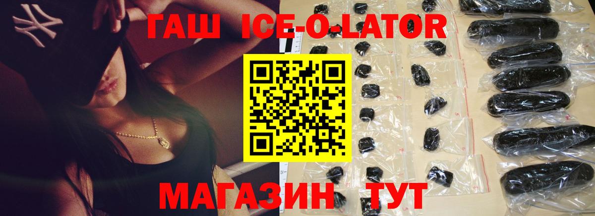 Гашиш индика сатива Кунгур