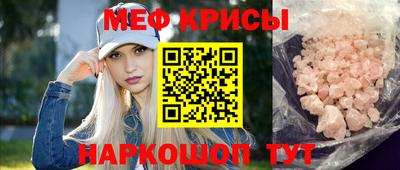 прущая мука Камышлов