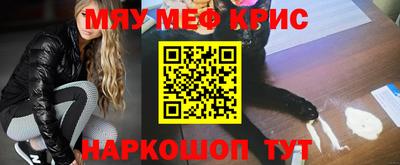 прущая мука Камышлов