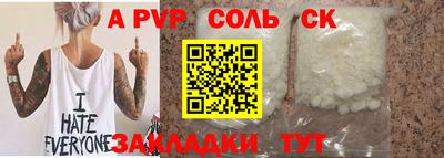 прущая мука Камышлов
