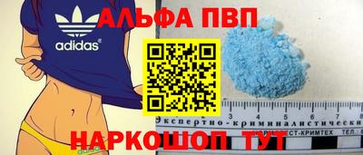 таблы Канаш