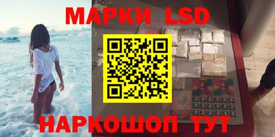 таблы Канаш