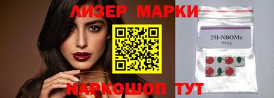 таблы Канаш