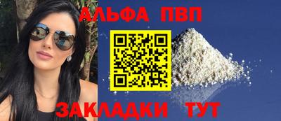 прущая мука Камышлов