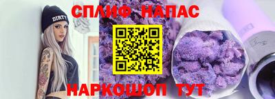 таблы Канаш