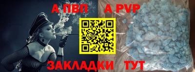 таблы Канаш