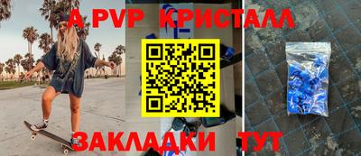 таблы Канаш