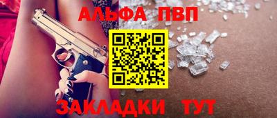 таблы Канаш