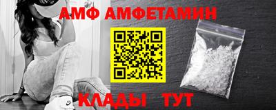 таблы Канаш