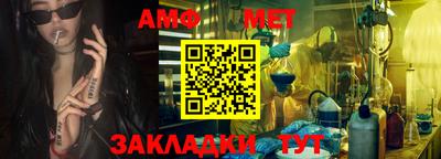 прущая мука Камышлов