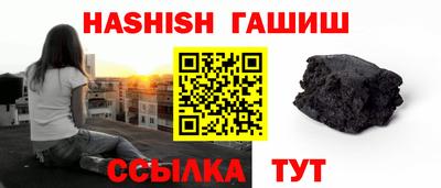 таблы Канаш