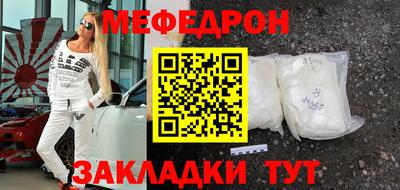 прущая мука Камышлов