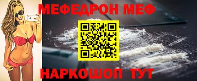 прущая мука Камышлов
