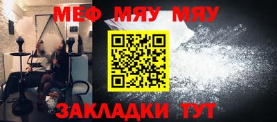 прущая мука Камышлов