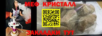 прущая мука Камышлов