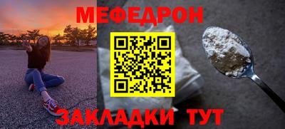 таблы Канаш
