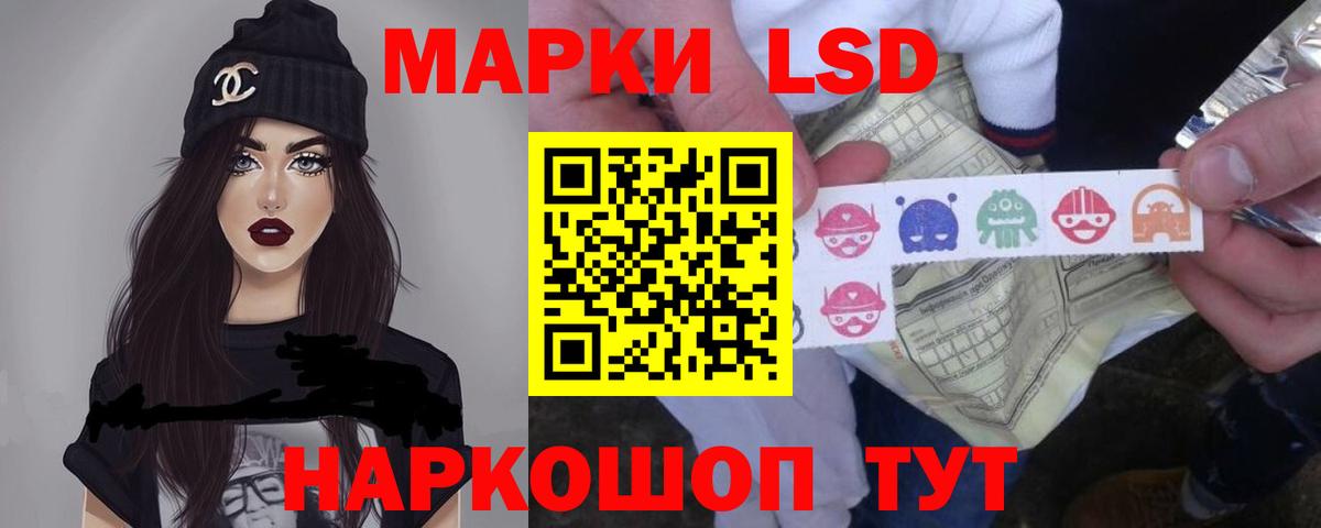 ЛСД экстази ecstasy Кунгур