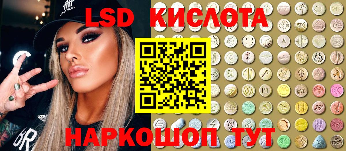 Марки 25I-NBOMe 1,5мг  Марки 25I-NBOMe 1,5мг  Марки N-bome  Кунгур  Вход с VPN 